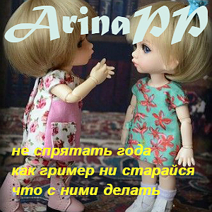 Года не спрятать